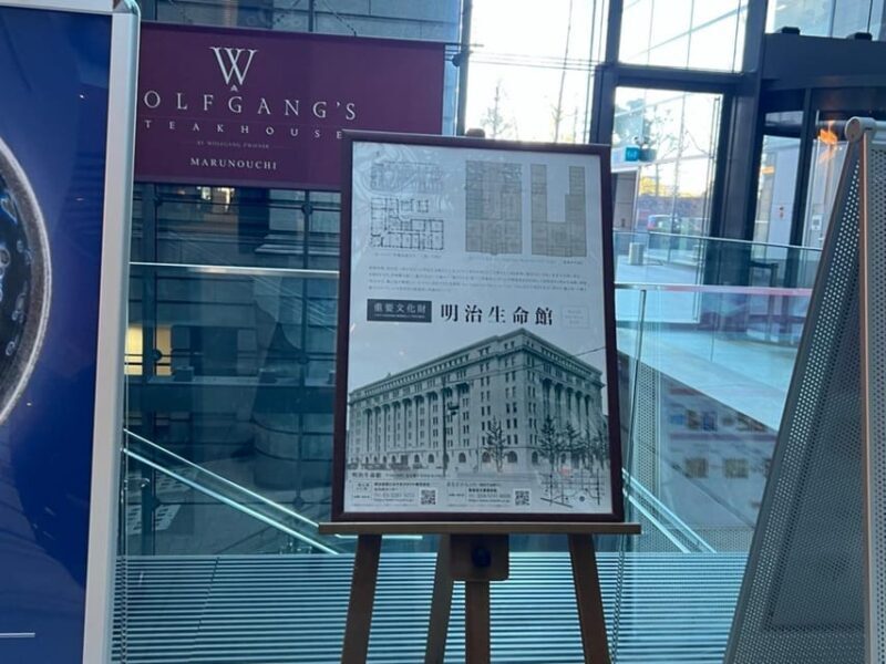 Tokyo walking tour around Imperial Palace and Tokyo Station - Final Thoughts