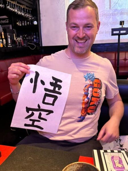 Tokyo: Write Your Name in Kanji! With Stamp - Directions to Shodo Cafe 7557