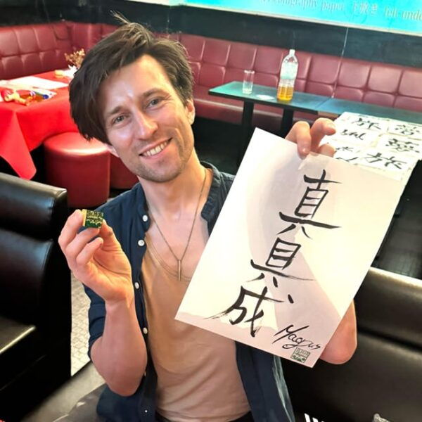 Tokyo: Write Your Name in Kanji! With Stamp - Booking and Cancellation Policies