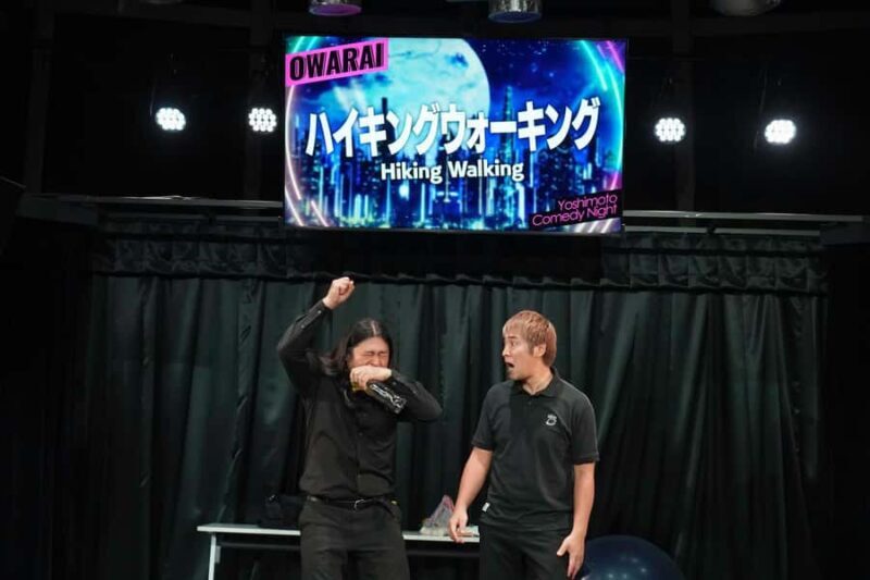 Tokyo: Yoshimoto Japanese Comedy OWARAI Show Ticket - Is It Worth the Price?