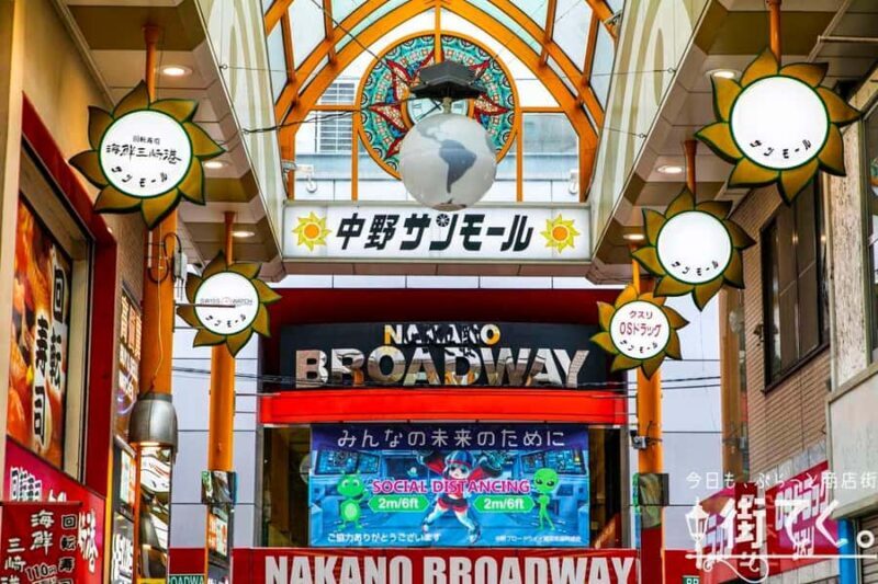Tokyo:Anime Rare Collectibles Vintage Toys Nakano Guide Tour - The Itinerary: What to Expect at Each Stop