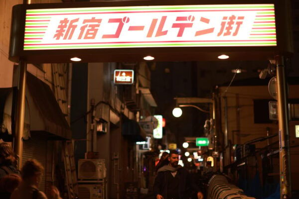 Tokyo:Shinjuku Goldengai Portlait Photo Tour - Booking Information