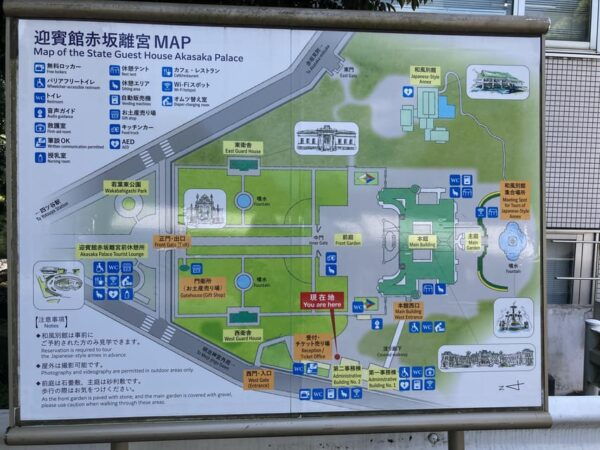 Tour of Japanese Architecture at Akasaka Geihinkan - What to Expect