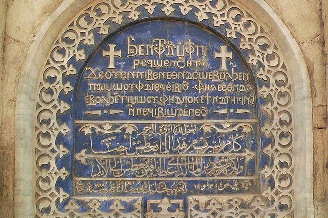 Tour of The Egyptian Museum and Old Coptic Cairo - Booking Details