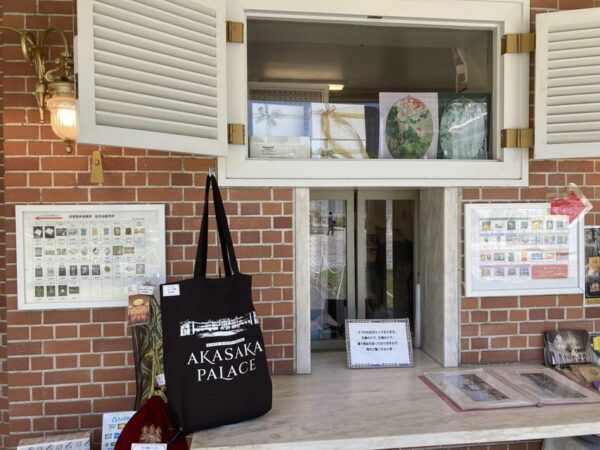 Tour of Three Major Tourist Attractions in Akasaka, Tokyo - Booking Your Tour