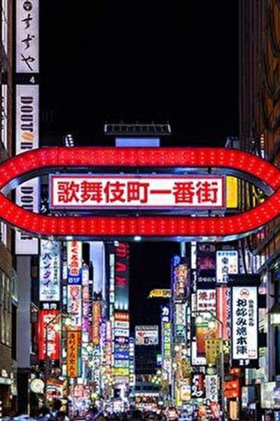 Tour With Livestreamer in Tokyo !! - Livestreaming Experience Details