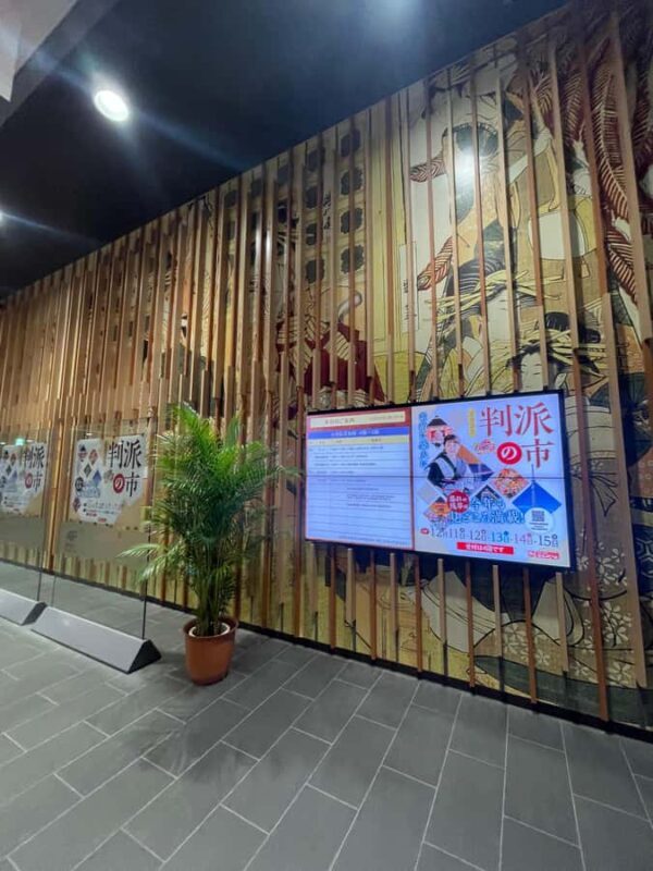 Traditional Samurai Training: Body, Mind & Sword in Asakusa - What We Think