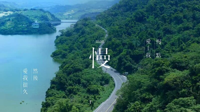 Trains, Traditions and Tranquil Waters: Hsinchu One-day tour - A Detailed Look at the Hsinchu One-Day Tour