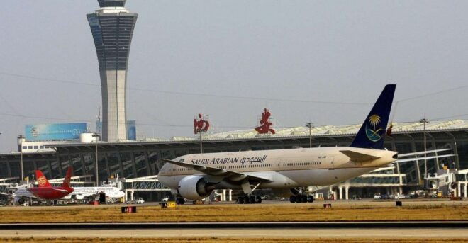 Transfer From Xian Xianyang Interntional Airport to Hotel - Directions