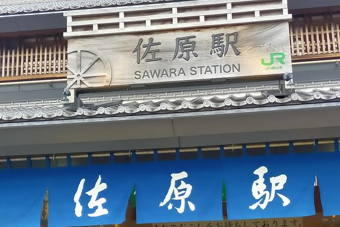 Trip Near Narita Airport ; Riverside SAWARA, Narita-San Shinshoji Temple - Common Questions