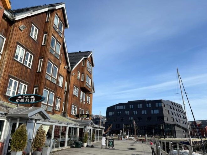 TROMSØ: Explore The City & a Tour Of PolarMuseum (Español) - Important Information
