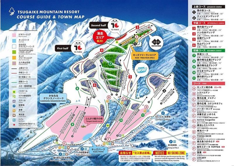 Tsugaike Kogen Ski Resort Lift Ticket with Optional Gear Rental - Rental quality, clothing, and what to bring