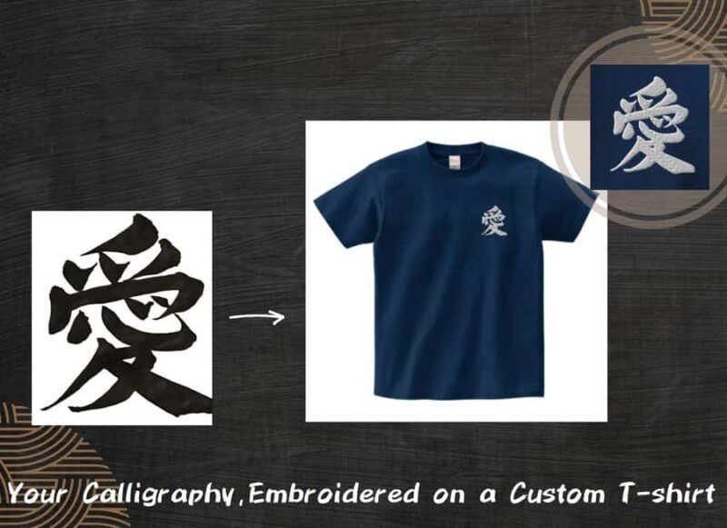 Turn Your Calligraphy into Embroidered Apparel! - Good To Know