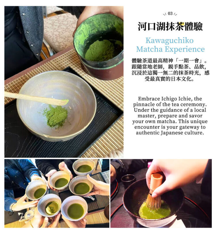 Two-Day Mount Fuji Cycling Tour | Kawaguchiko Panoramic Ropeway & Matcha Experience + Oishi Park + Oshino Hakkai + Hirano no Hama + Yamanakako Cycling / Boat Trip + Popular Check-In Spots | Includes 1 Night Hot Spring Hotel - Oshino Hakkai and a hot spring night