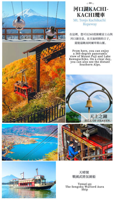 Two-Day Mount Fuji Cycling Tour | Kawaguchiko Panoramic Ropeway & Matcha Experience + Oishi Park + Oshino Hakkai + Hirano no Hama + Yamanakako Cycling / Boat Trip + Popular Check-In Spots | Includes 1 Night Hot Spring Hotel - Day two: Hirano Beach and Lake Yamanaka by bike