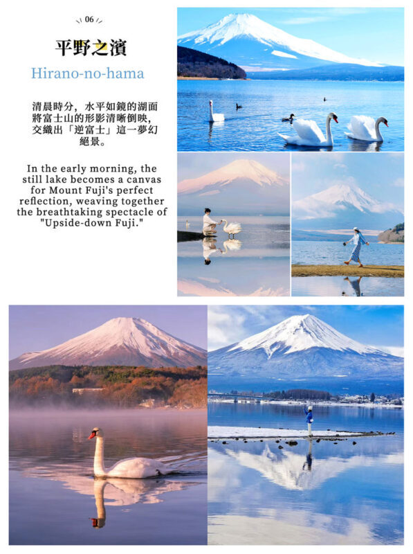 Two-Day Mount Fuji Cycling Tour | Kawaguchiko Panoramic Ropeway & Matcha Experience + Oishi Park + Oshino Hakkai + Hirano no Hama + Yamanakako Cycling / Boat Trip + Popular Check-In Spots | Includes 1 Night Hot Spring Hotel - Should you book this Mount Fuji tour?