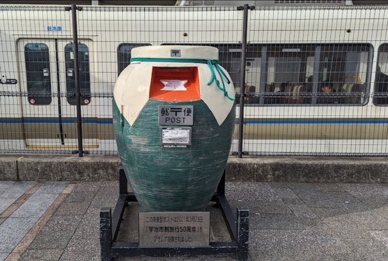 Uji Tea Ceremony and UNESCO Heritage Walking Tour - Should you book it?