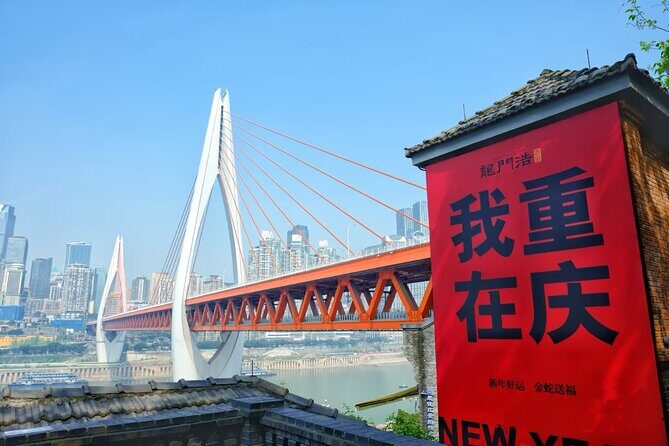 Ultimate Chongqing City Highlights Private Walking Tour - Frequently Asked Questions