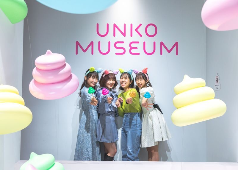 Unko Museum Tokyo Ticket - Three zones, three ways to play