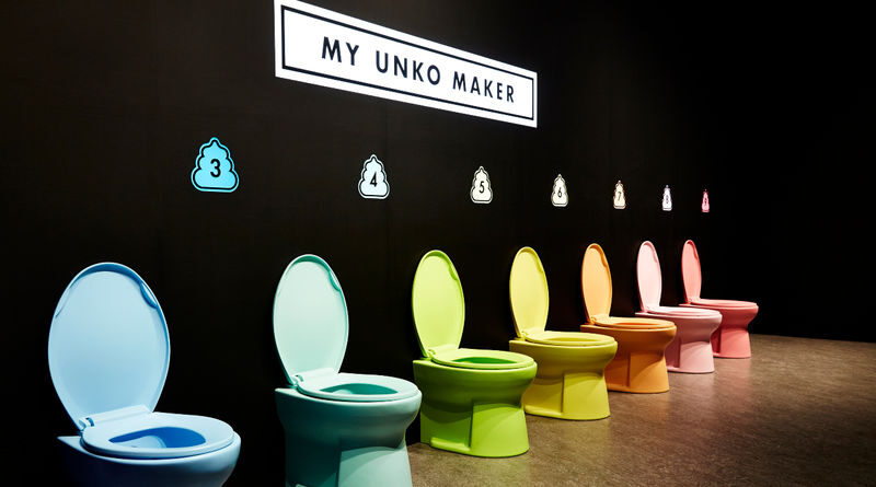 Unko Museum Tokyo Ticket - Is the ticket worth $12.65?