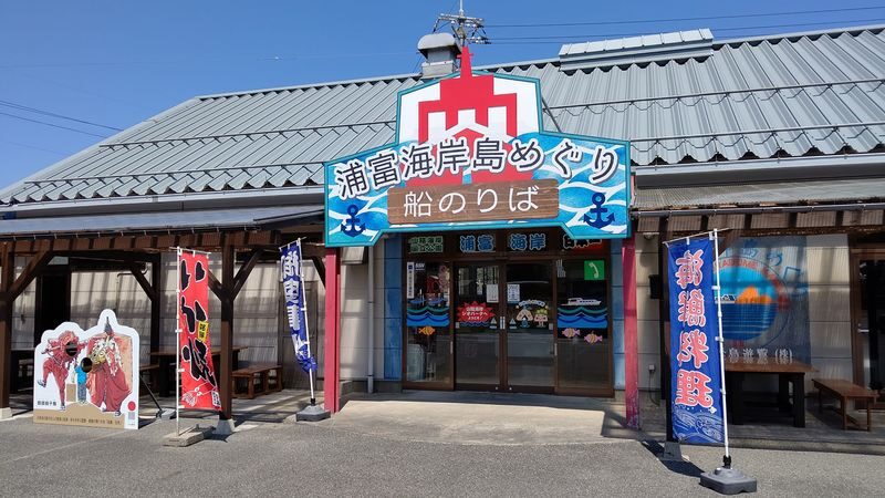 Uradome Coast Island Tour Pleasure Boat (Tottori) - How clear is the water?