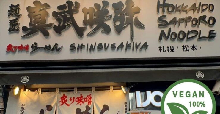 Vegan Friendly Night Out in Shibuya: Food, Drinks & Games! - Good To Know