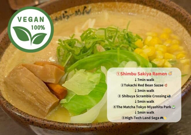 Vegan Friendly Night Out in Shibuya: Food, Drinks & Games! - Inclusions and Exclusions
