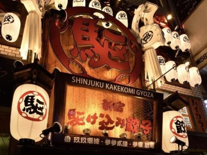 Vegan Izakaya & 72 Types of Japanese Sake Tasting Night Tour - Inclusions and Benefits