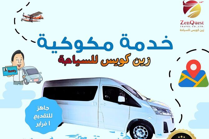 VIP Bangkok Tours and Transfers - Good To Know