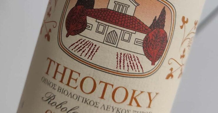 Volcanic Wines of Greece - Unique Flavor Profiles