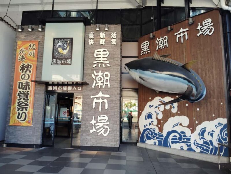 Wakayama: Explore Japans Seafood Culture at Kuroshio Market - Practical Details and Tips