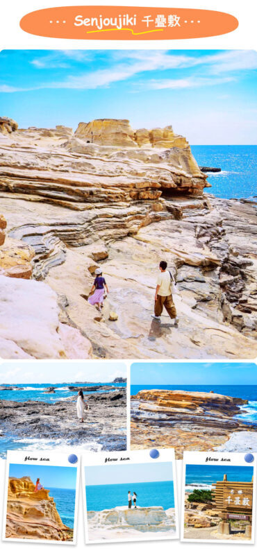 Wakayama/Shirahama: Kishi Station Cat Stationmaster Train Experience, Shirahama Senjojiki, and Sandanbeki Cliff One-Day Tour from Osaka - Sandanbeki Cliffs and the Optional Cave