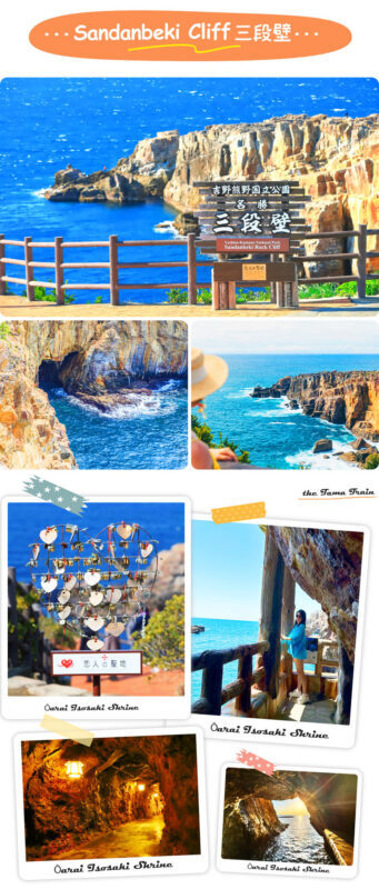 Wakayama/Shirahama: Kishi Station Cat Stationmaster Train Experience, Shirahama Senjojiki, and Sandanbeki Cliff One-Day Tour from Osaka - What the Price Covers, and What It Does Not