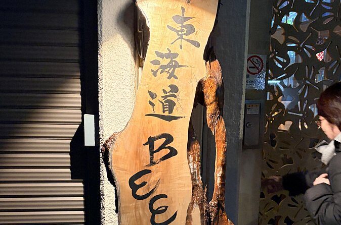 Walking Tour in Kawasaki City Hall Area - Exploring Kawasaki’s Historic Roots