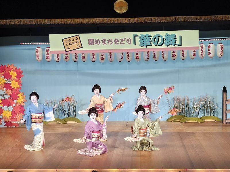 Weekend Geisha Dance Performance "Hana-no-Mai" in Atami - A Close-Up Look at Atami’s Geigi