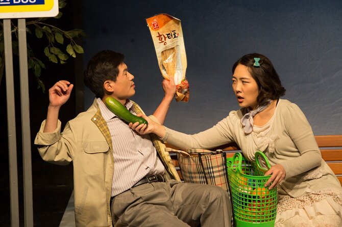 Welcome Daehakro Musical - Only You - Background Information on Daehakro Musical - Only You