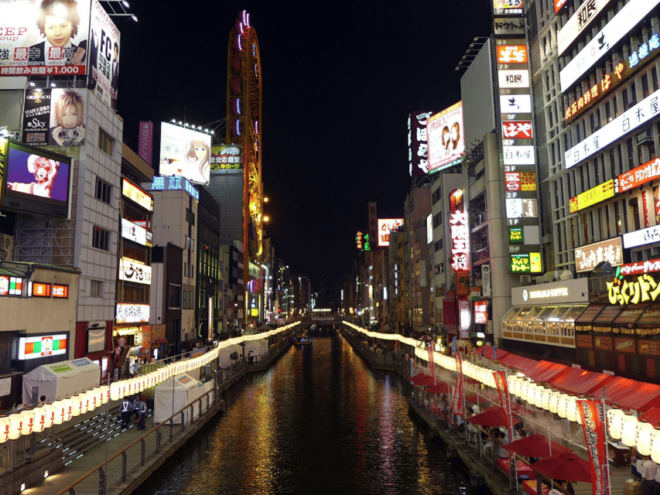 What to See in Osaka a Self-Guided Audio Tour in English - Access and Technology