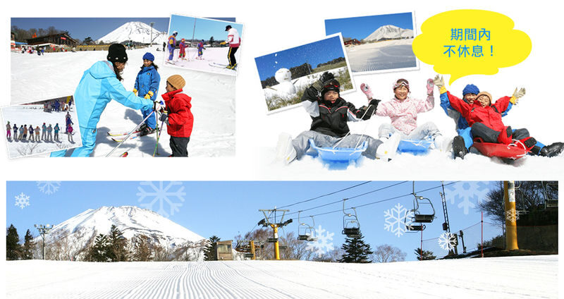 Winter Limited: Mt. Fuji Yeti Skiing or Izu Strawberry Picking Day Trip | Choose between two itineraries | Departure from Tokyo - Who should book this trip?