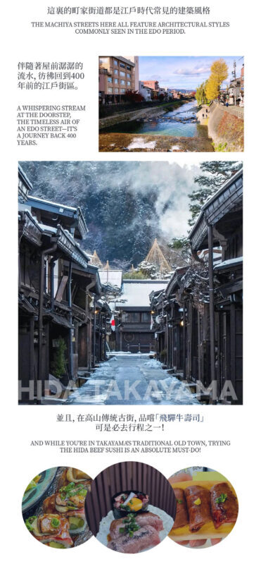 World Heritage Site: Shirakawa-go Day Trip | Hida Takayama, Fairytale World Shirakawa-go Gassho Village (Observation Deck Access Available) | Departure from Nagoya - Is the observation deck worth choosing?