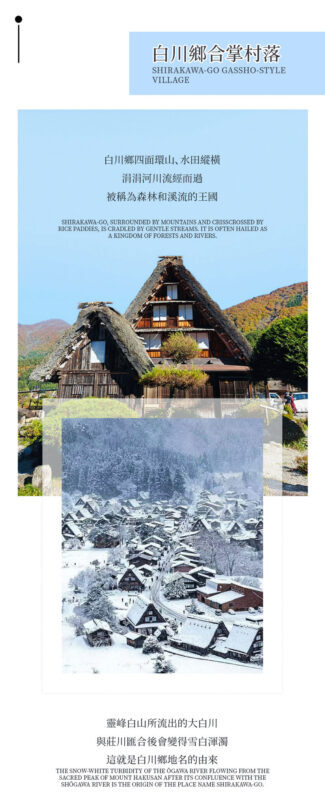 World Heritage Site: Shirakawa-go Day Trip | Hida Takayama, Fairytale World Shirakawa-go Gassho Village (Observation Deck Access Available) | Departure from Nagoya - What the price gets you, and what it does not