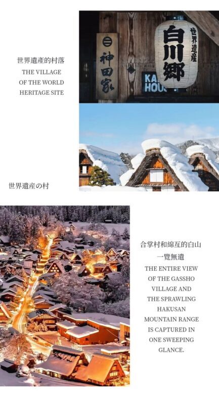 World Heritage Site: Shirakawa-go Day Trip | Hida Takayama, Fairytale World Shirakawa-go Gassho Village (Observation Deck Access Available) | Departure from Nagoya - Who should book this day trip?