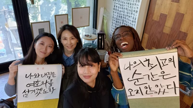 Write a Meaningful Korean Calligraphy Scroll in Insadong - Choosing a message for the scroll