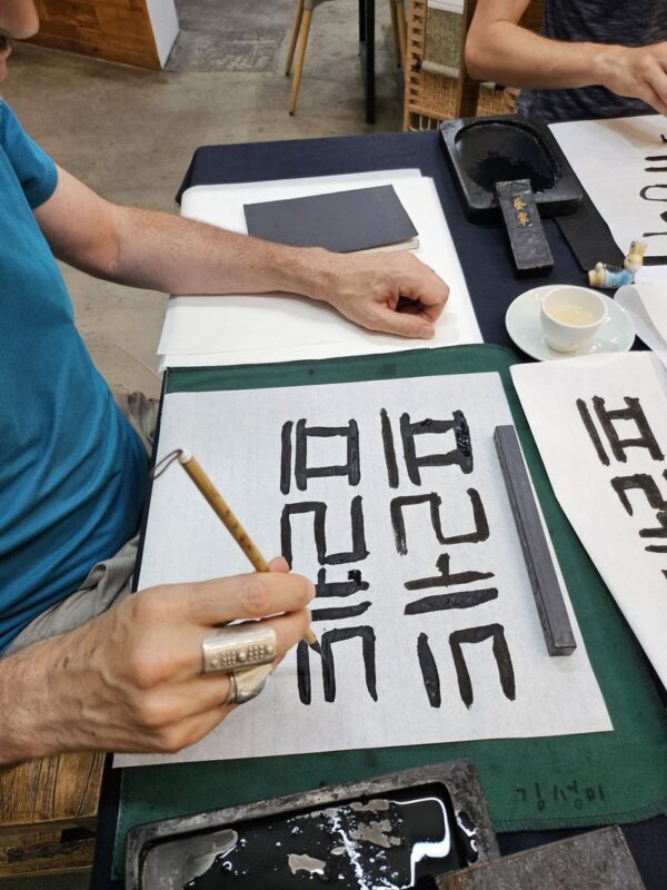 Write a Meaningful Korean Calligraphy Scroll in Insadong - A personal class, with room for different skill levels