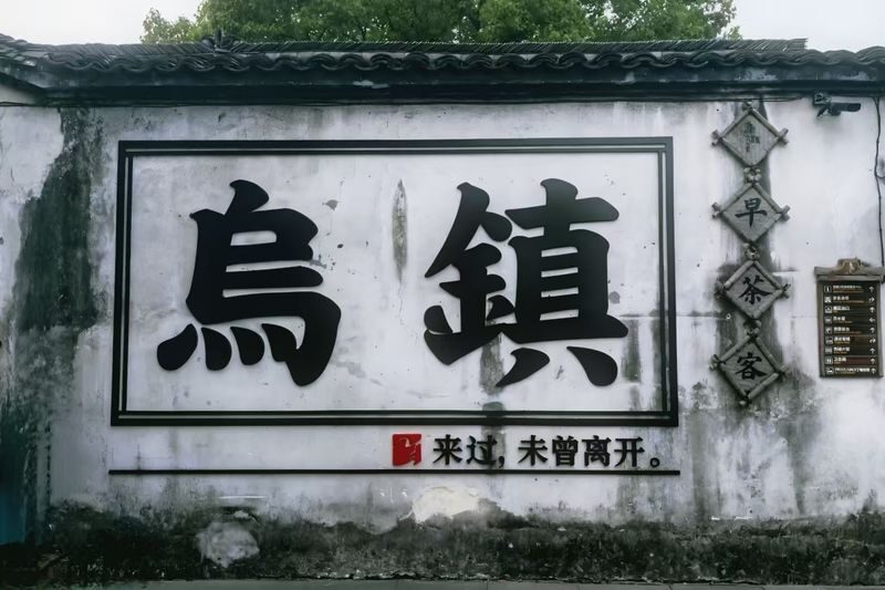 Wuzhen Xizha&Dongzha Scenic Area Small Group Day Tour from Shanghai - What the price covers, and what it doesn’t