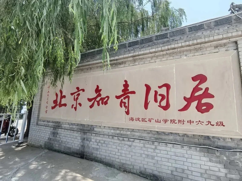 Xian Hukou Waterfall Full-Day Big Group Tour - Who should take this trip?
