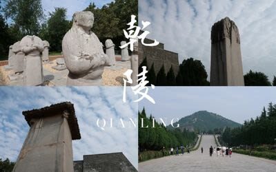 Xian Maoling & Qianling Full-Day Imperial Tombs Tour - What the price does, and does not, tell you