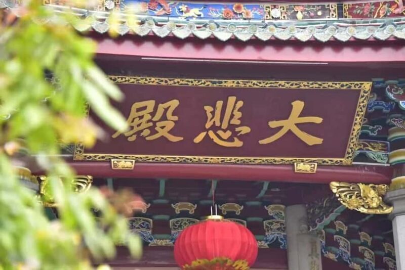 Xiamen In-Depth Day Tour: Mountains, Sea & Heritage - A Deep Dive into the Xiamen Experience