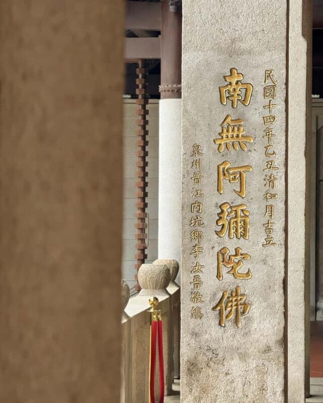 Xiamen: Private Walk Tour with temple, old alleys, Food& Tea - Final Words