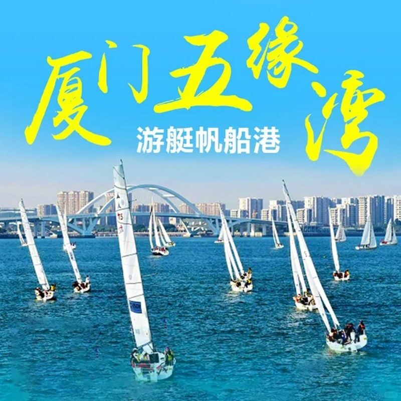 Xiamen Wuyuan Bay and Gulangyu Island Full-Day Tour - Afternoon tea in an old villa