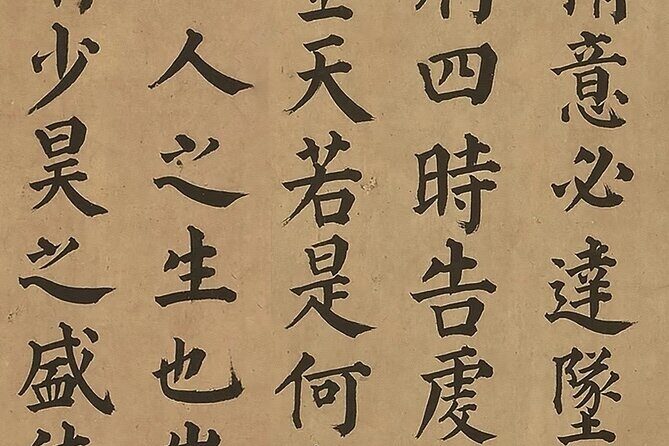 Xi'an Calligraphy & Tea Ceremony - Dive into Ink & Brush Artistry - Who Would Love This Tour?